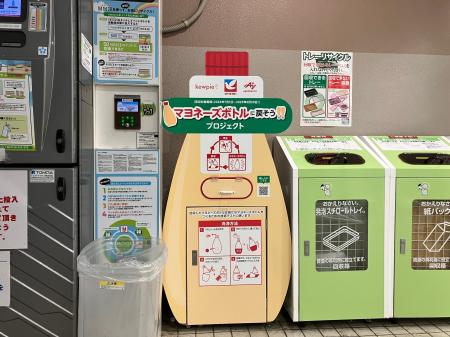 資源循環型社会の実現を目指して　キユーピー(株)と味