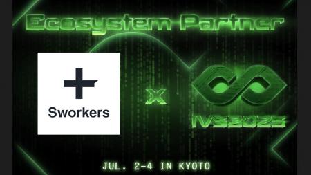 Sworkersが日本最大規模のスタートアップカンファレン