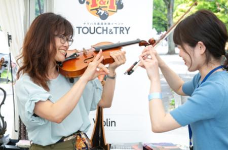 札幌芸術の森でヤマハの楽器体験イベント「TOUCH & TR