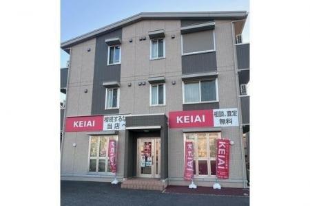 国上寺の現役住職が経営する不動産会社が公式HPをリニ