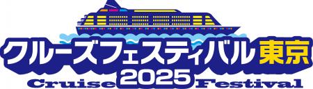 飛鳥IIIの就航をライブ中継！体験して感じる、日utf-8