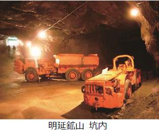 昭和を彩る近代産業遺産「明延鉱山（あけのべこutf-8