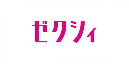 初めてのタキシードに「自分でも驚くくらいハマってま
