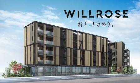 WILLROSE　新築分譲マンション『ウィルローズ光が丘』