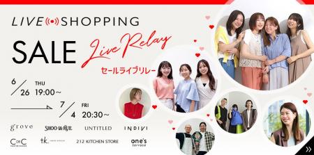 「WORLD ONLINE STORE」、6月26日（木）から平日6日間