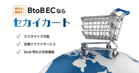 ジェーエムエーシステムズとDGビジネステクノロジー、