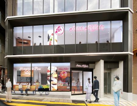 「アンナミラーズ」新規出店のお知らせ　新店舗は１号