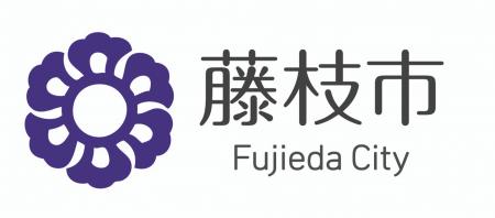 藤枝市若手職員と静岡県立大学ゼミ生が熱く政策を語り