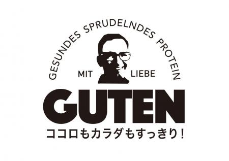 炭酸プロテイン飲料「GUTEN」がユングフラウマラソン