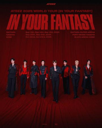 〈ATEEZ〉WOWOW 加入者限定先行受付が開始！さらに、