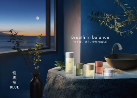【Perfumerie Sukiya 一番町店】「雪肌精 BLUE」「Pre