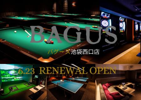 大人の遊び場がさらに充実！バグース池袋西口店、6月2