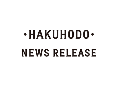 博報堂、リスキリング事業とエージェンシー事業に取り