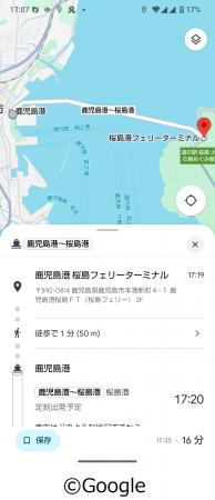 桜島フェリーのGTFS形式航路情報のオープンデータ化と