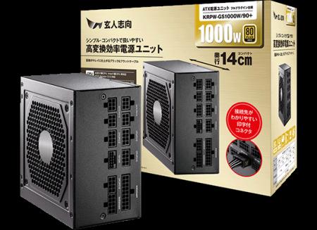 玄人志向から、コストバランスに優れた、80PLUS GOLD