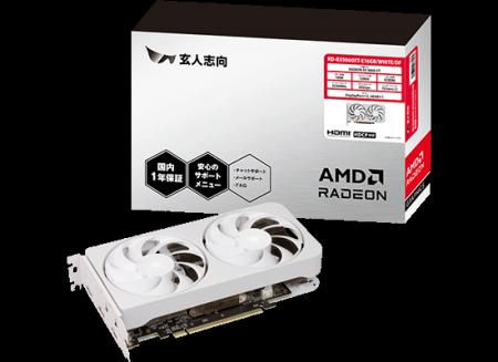 玄人志向から、Radeon RX 9060 XT ホワイトカラーデュ