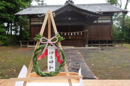 【JAF埼玉】「JAFデー 茅の輪づくり・ブルーベリー狩
