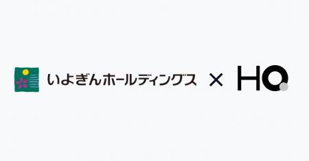 いよぎんホールディングスが自律的な自己啓発をサポー