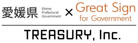 自治体向けクラウド型電子契約サービス「 Great Sign 