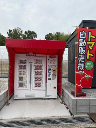 無人機向けキャッシュレス決済サービス『JMMS』が奈良