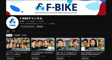 福島県双葉町のスタジオから発信する新メディア「F-BI