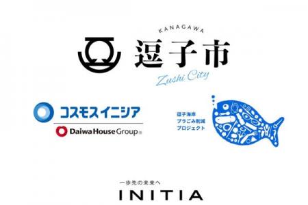 湘南・鎌倉エリアのリノベーションマンションシリーズ