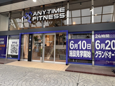 【グランドオープン】エニタイムフィットネス伊丹店（