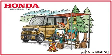 この夏、HONDAと一緒に楽しむ特別な1枚