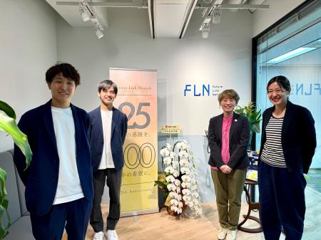 地域情報プラットフォーム運営のフューチャーリンクネ