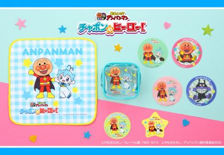 ナムコオリジナルグッズがもれなくもらえる キャンペ