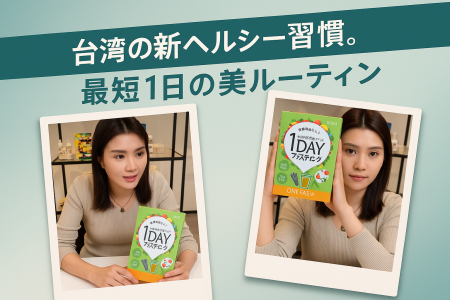 台湾トップインフルエンサー・菜菜子氏がライブコマー