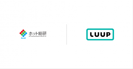 Luupとホット沖縄総合研究所が業務提携