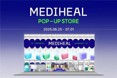 世界中で愛される韓国発ダーマコスメブランド【MEDIHE