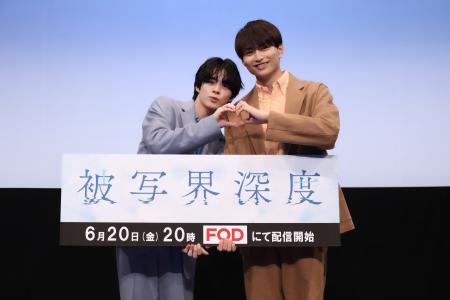 宇佐卓真 平野宏周　登壇！ドラマ『被写界深度』６月1