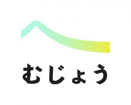 むじょう、ブランドアイデンティティを再構築――縮充時
