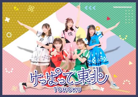 6/22(日)福島市で楽天VS北海道日本ハム戦開催！同県出