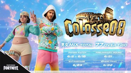 社会人eスポーツ大会「Colosseo 8」本日開幕！