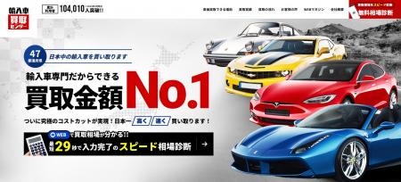【重要なお知らせ】資本金を1億円に増資いたしました
