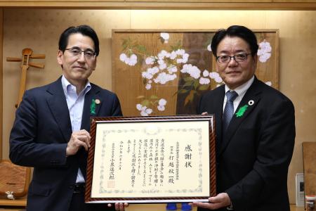 国土緑化推進機構「緑の募金」への寄付に対し農林水産