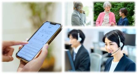 リゾートトラストが会員様向けの「介護の相談窓口」LI