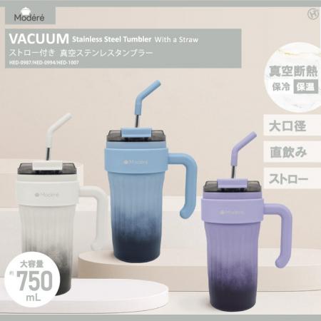 新商品!!大容量がちょうどいい。【Modere】ストロー付