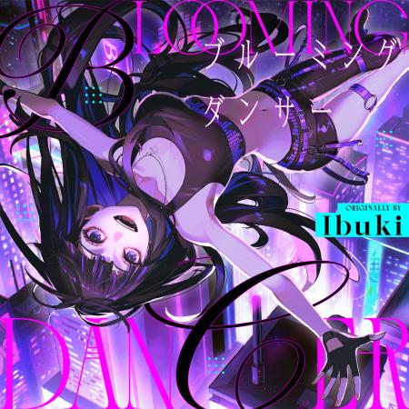 Ibuki初のタイアップ決定！新曲『ブルーミングダンサ