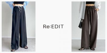 【Re:EDIT（リエディ）】きれいめかつ旬のラフな着こ
