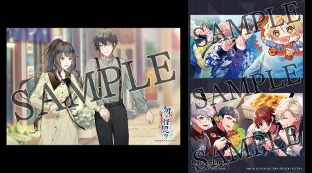 オトメイト＆オルタギア 新作タイトル「勿ノ怪契リ」