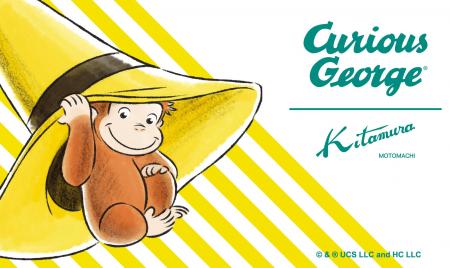 横浜元町のオリジナルバッグブランド「キタムラ」が、