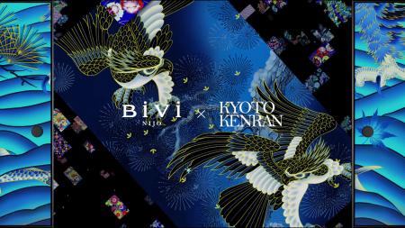 【6/20リニューアル】BiVi二条と「京都絢爛」がデジタ