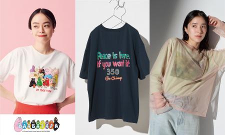 9.11をきっかけに生まれた「LOVE&PEACEプロジェクト」