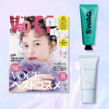 未体験の爽快感でお口スッキリ！ナチュラル処方の『SW