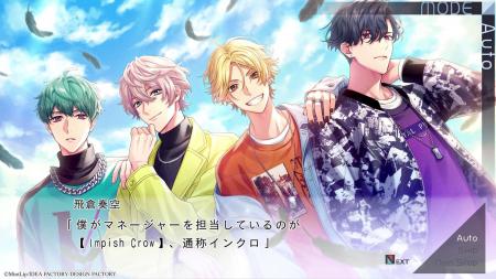 オトメイトの姉弟ブランド「ALTERGEAR(オルタギア)」