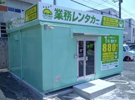 今注目のフランチャイズ『業務レンタカー』沖縄浦添店